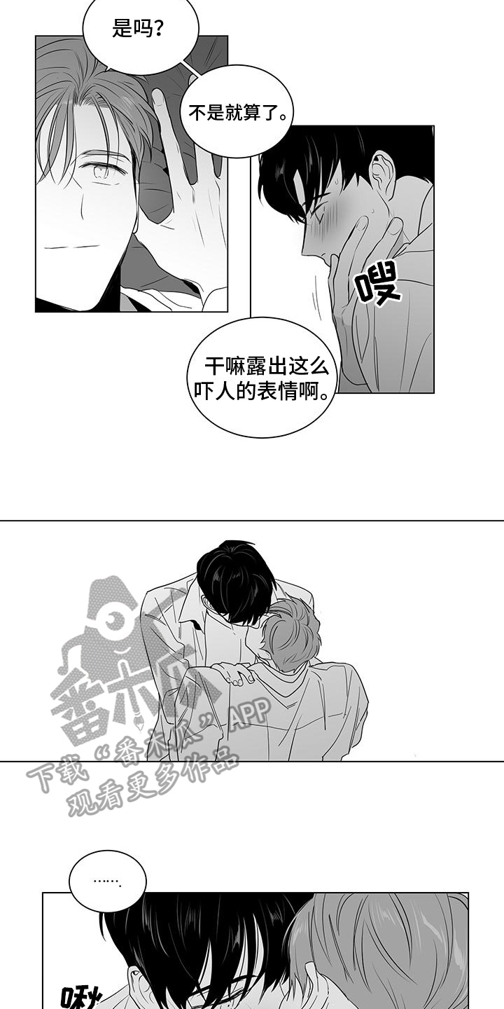 亲爱的男孩完整版漫画,第19章：停课2图