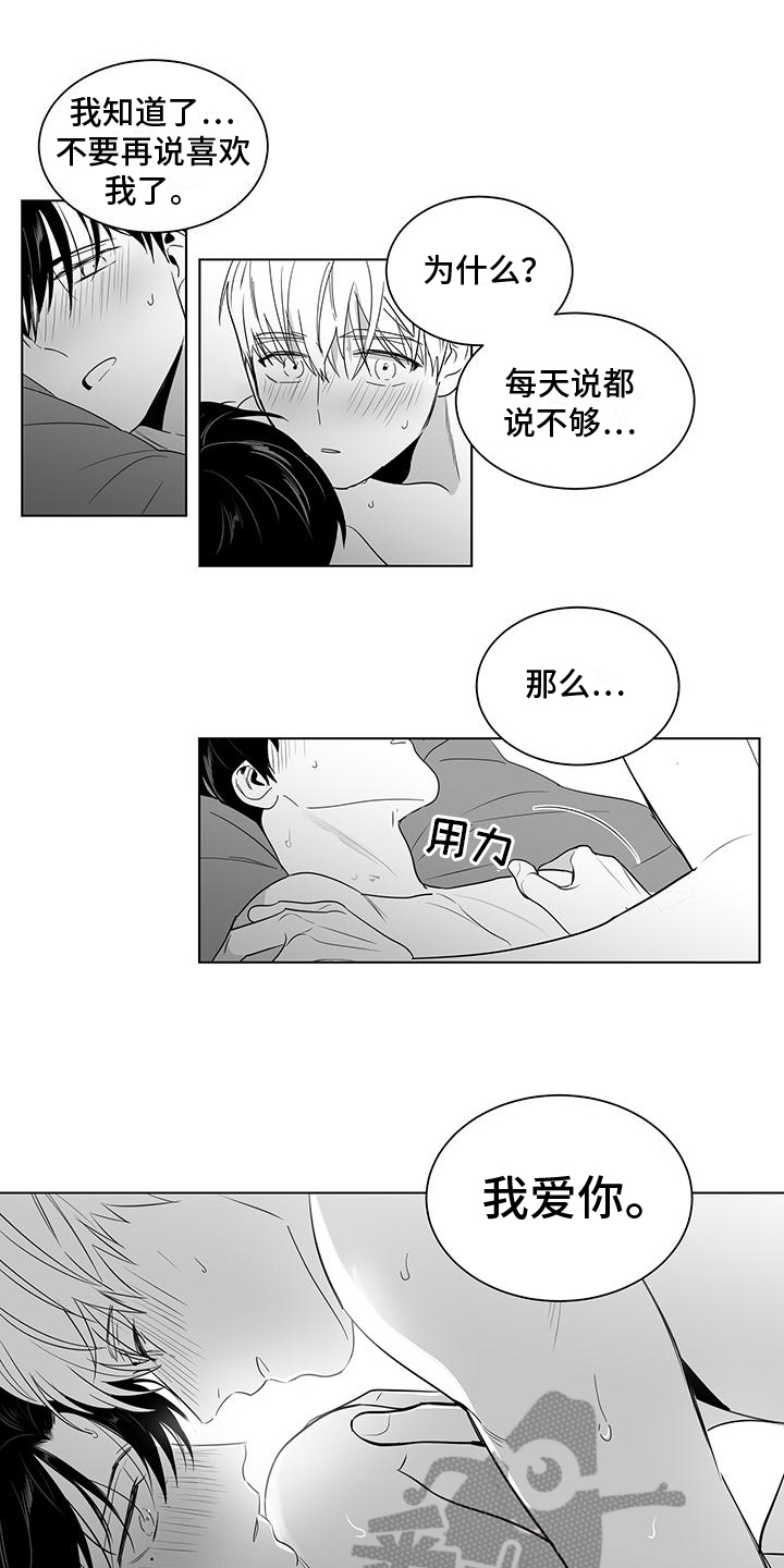 亲爱的男孩视频漫画,第34章：留下回忆1图