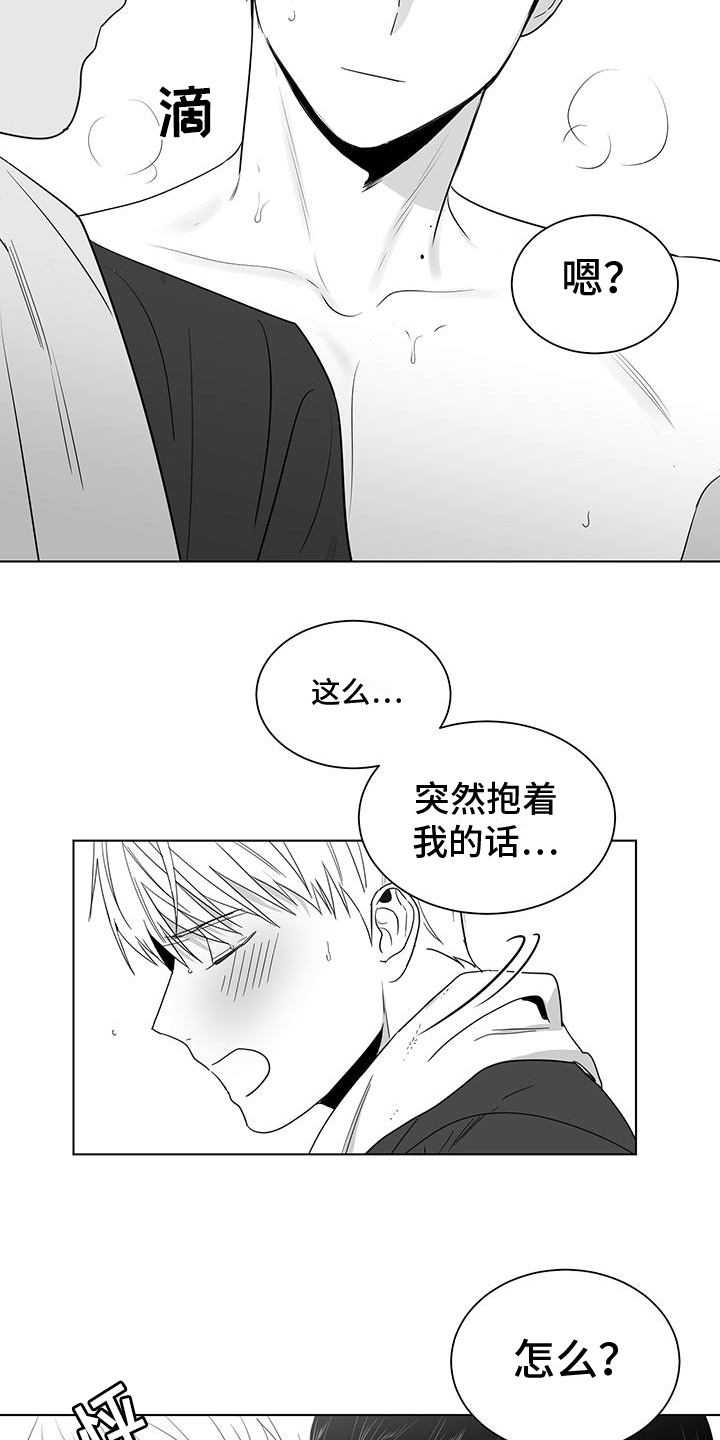 亲爱的男孩英语漫画,第31章：带回家1图