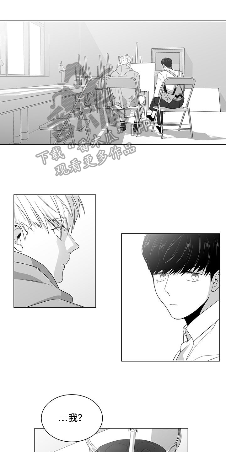 亲爱的男孩漫画,第12章：原因1图