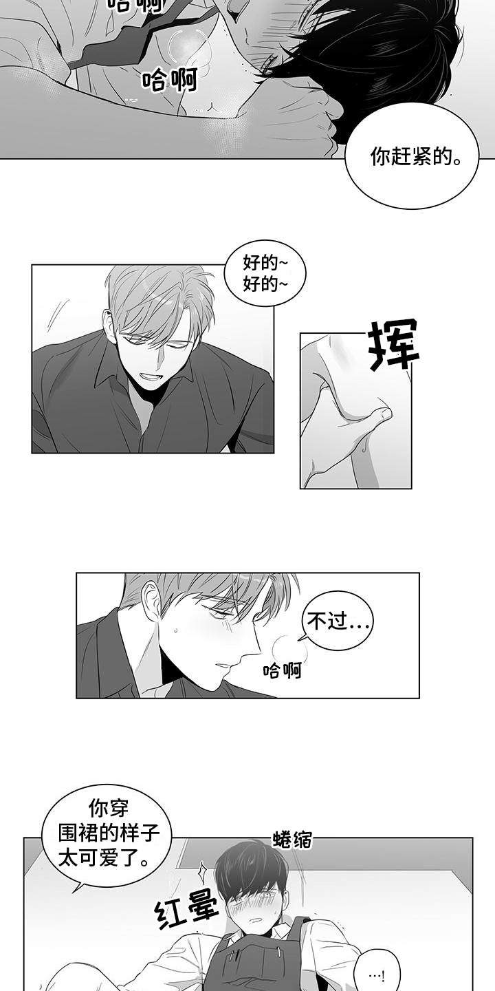 亲爱的养母电视剧免费观看漫画,第10章：装饰1图