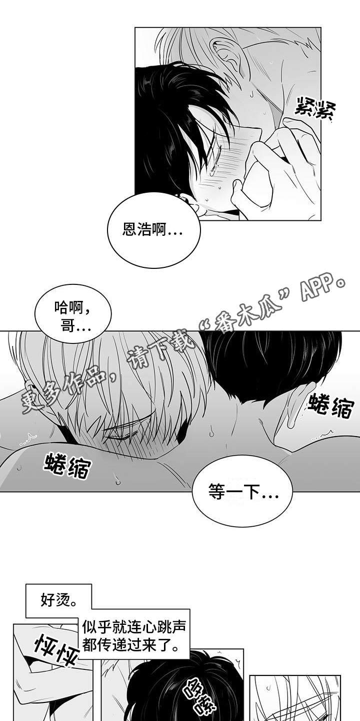 亲爱的孩子们电视剧漫画,第34章：留下回忆1图