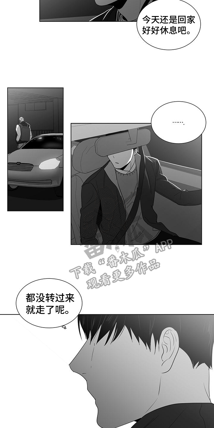 亲爱的男女漫画,第45章：都很累1图