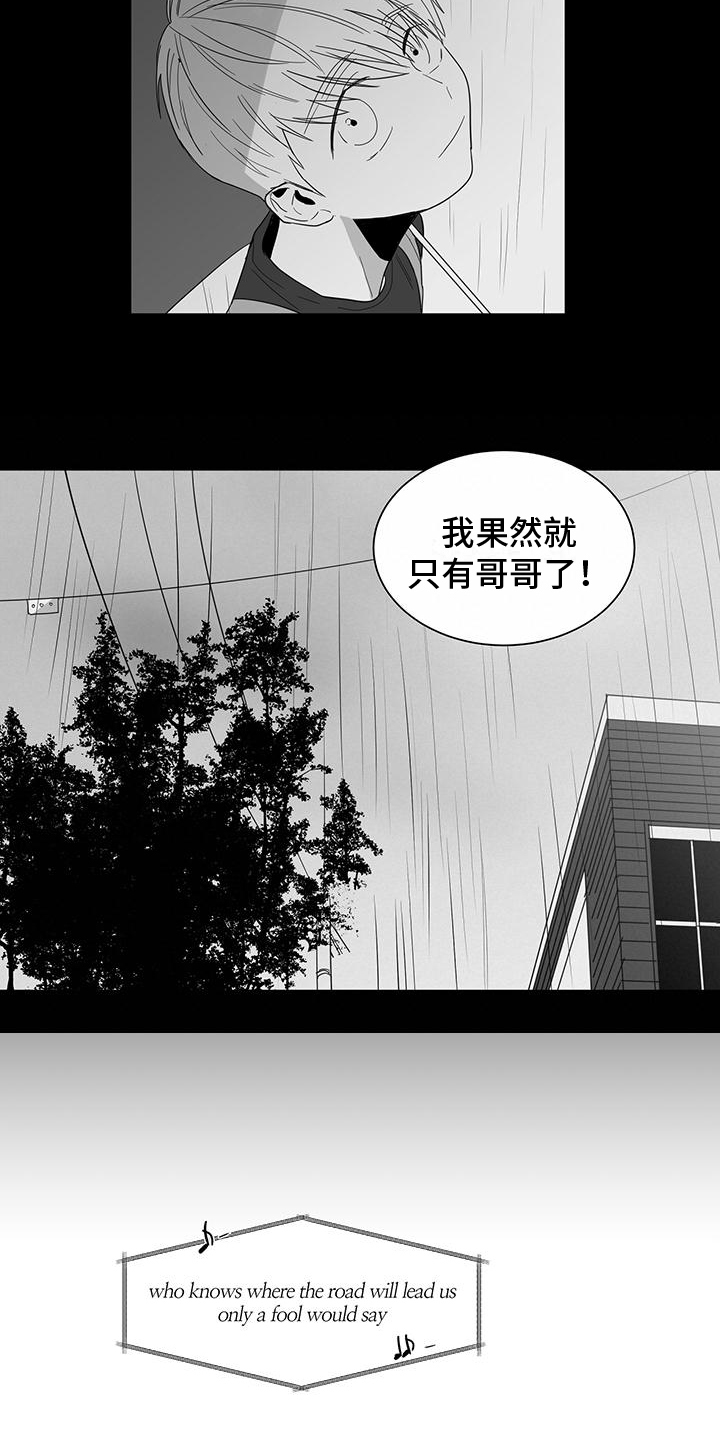 亲爱的男孩生日快乐英文漫画,第27章：喝醉2图