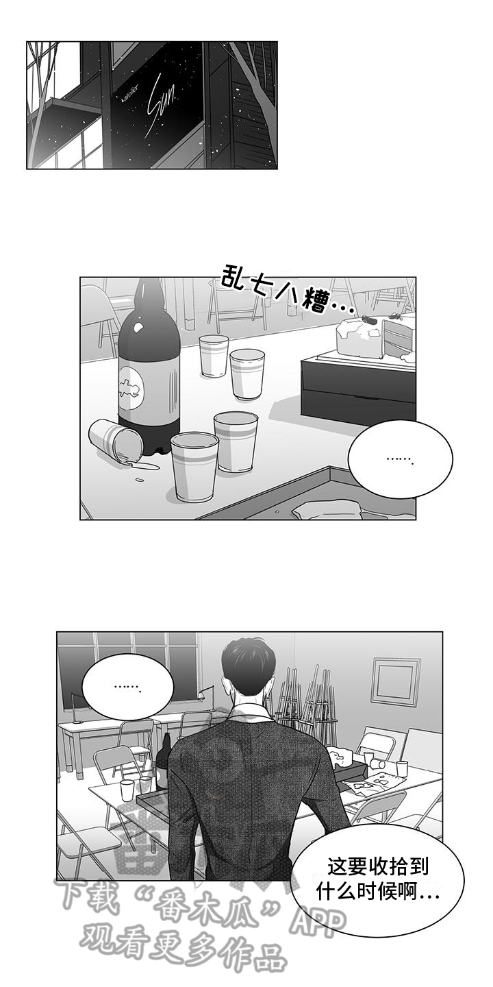 亲爱的翻译官电视剧全集在线免费漫画,第29章：生日2图