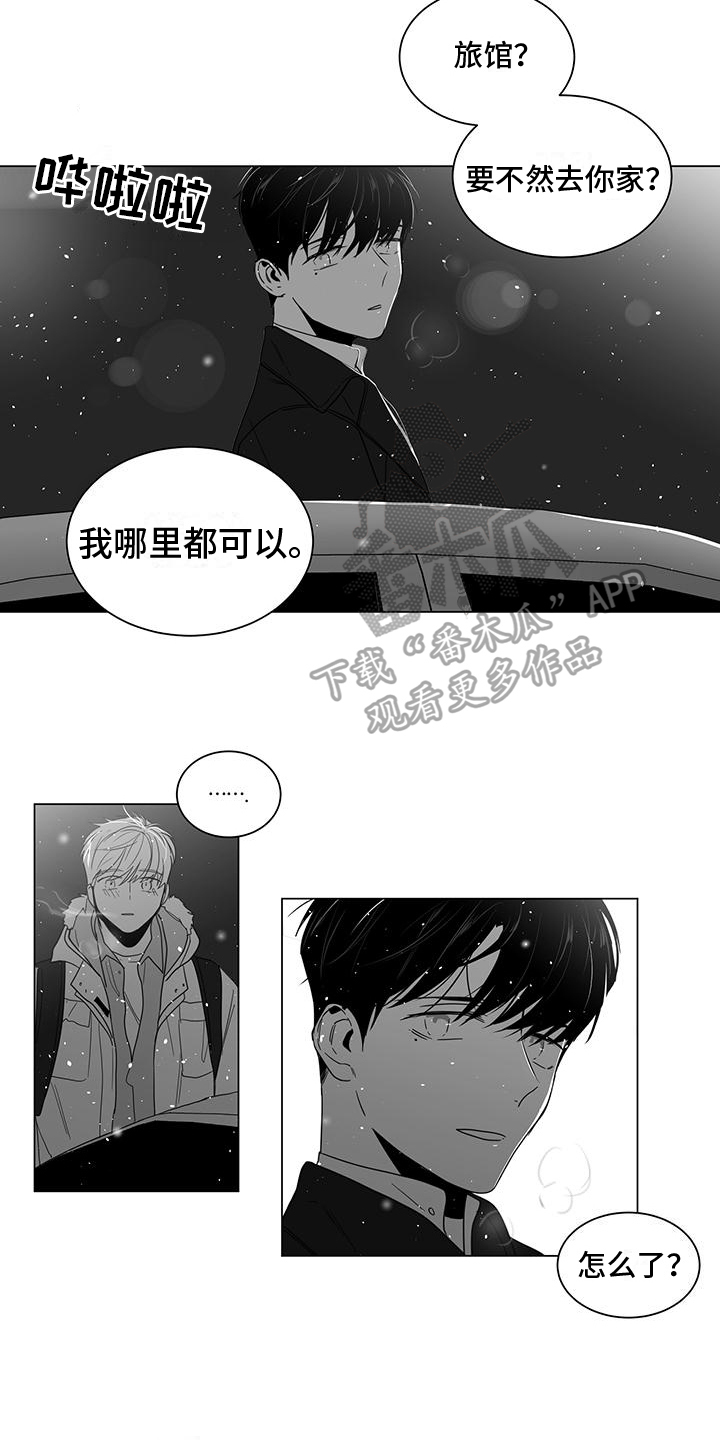 亲爱的男孩英文版漫画,第31章：带回家2图