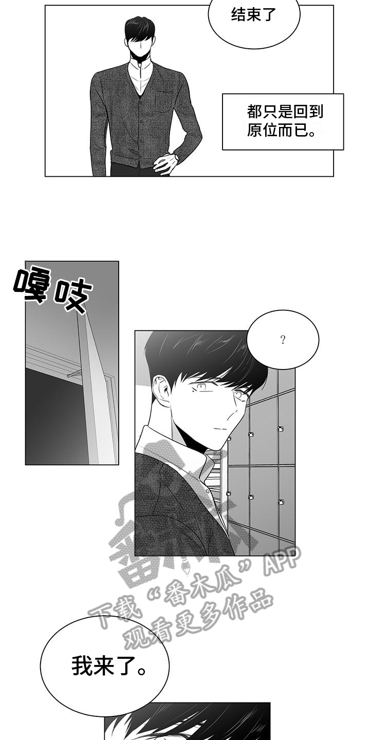 亲爱的男神txt免费阅读漫画,第29章：生日1图