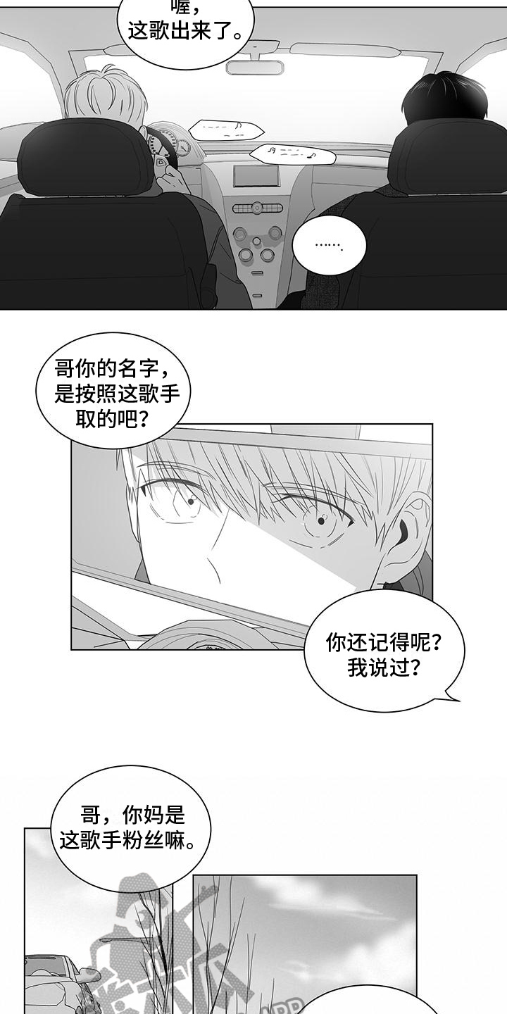 亲爱的翻译官电视剧全集在线免费漫画,第36章：不放弃2图