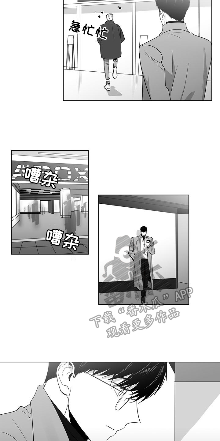 亲爱的男孩俄语漫画,第47章：看电影2图