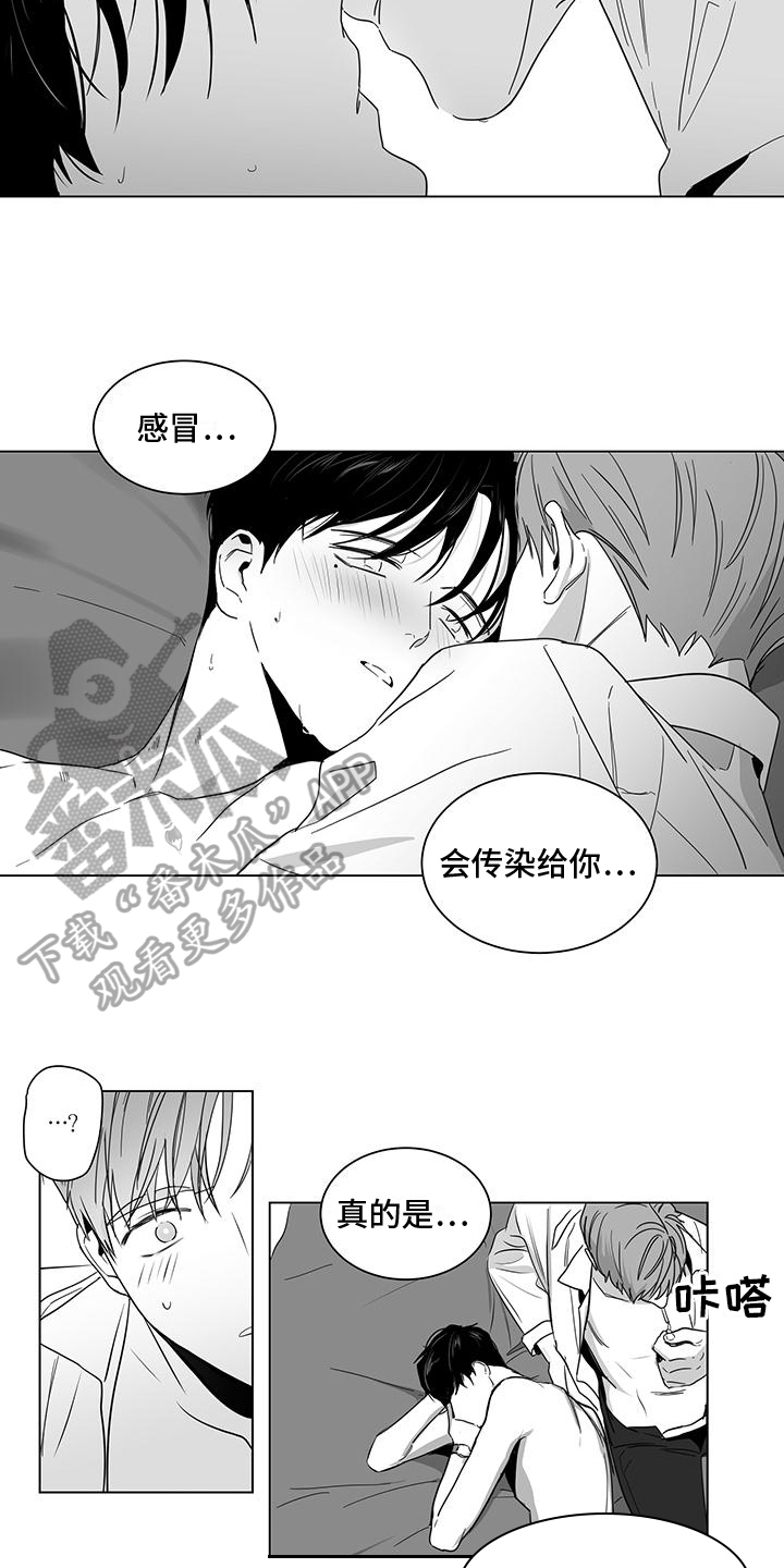 亲爱的男孩朗读漫画,第19章：停课2图