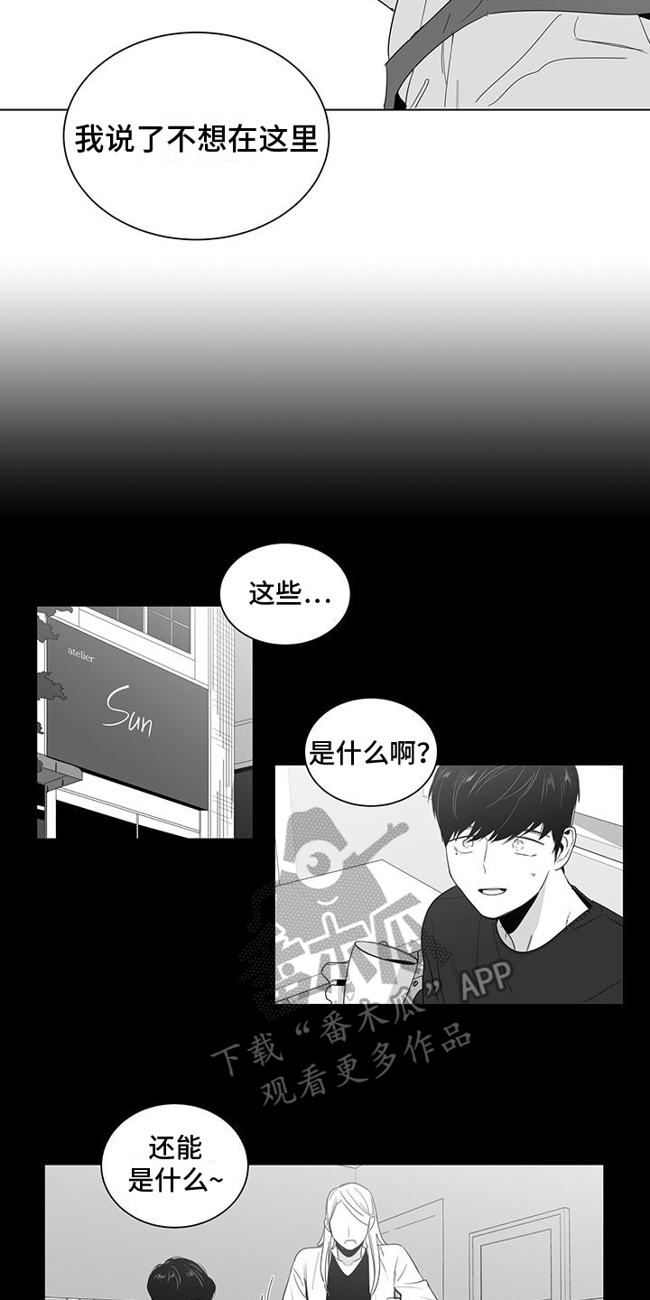 亲爱的爸妈电视剧全集在线免费漫画,第10章：装饰1图