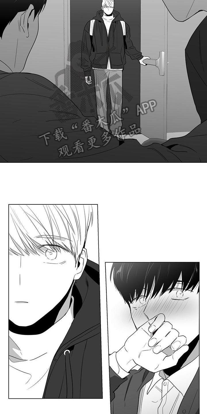 亲爱的男孩漫画,第22章：撞破2图