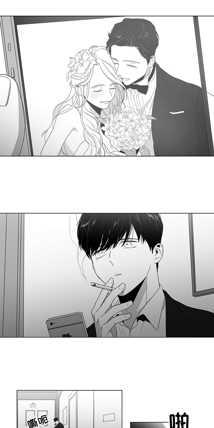 亲爱的男孩漫画,第1章：离婚1图