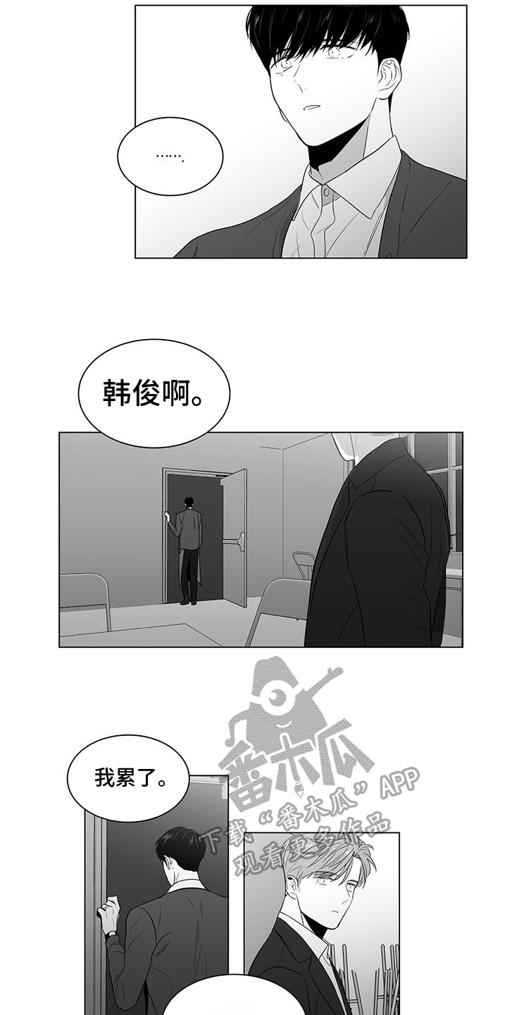 亲爱的热爱的电视剧在线观看完整版免费高清全集漫画,第22章：撞破1图