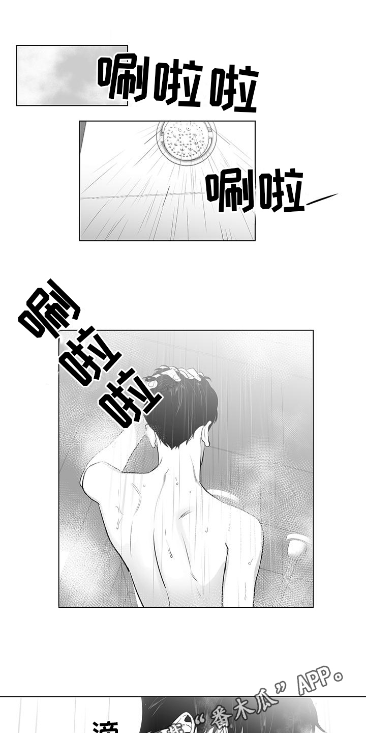 亲爱的热爱的电视剧在线观看完整版免费高清全集漫画,第22章：撞破1图