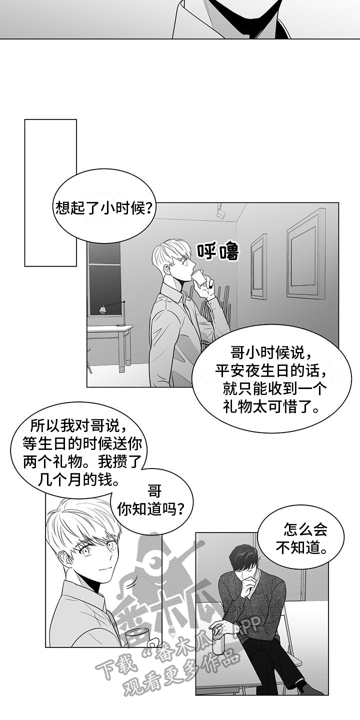 亲爱的男朋友 你下班了吗 英文漫画,第29章：生日2图