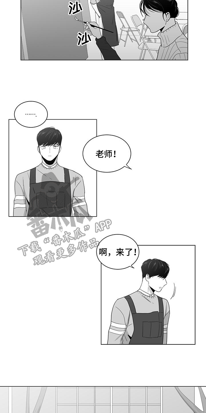 亲爱的男孩彝语怎么说漫画,第25章：烦心2图