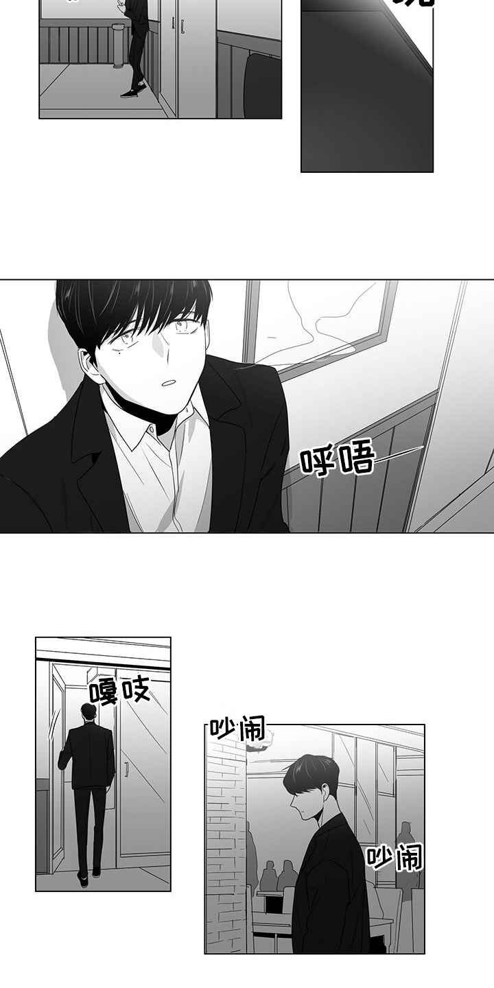 亲爱的男孩漫画,第1章：离婚2图