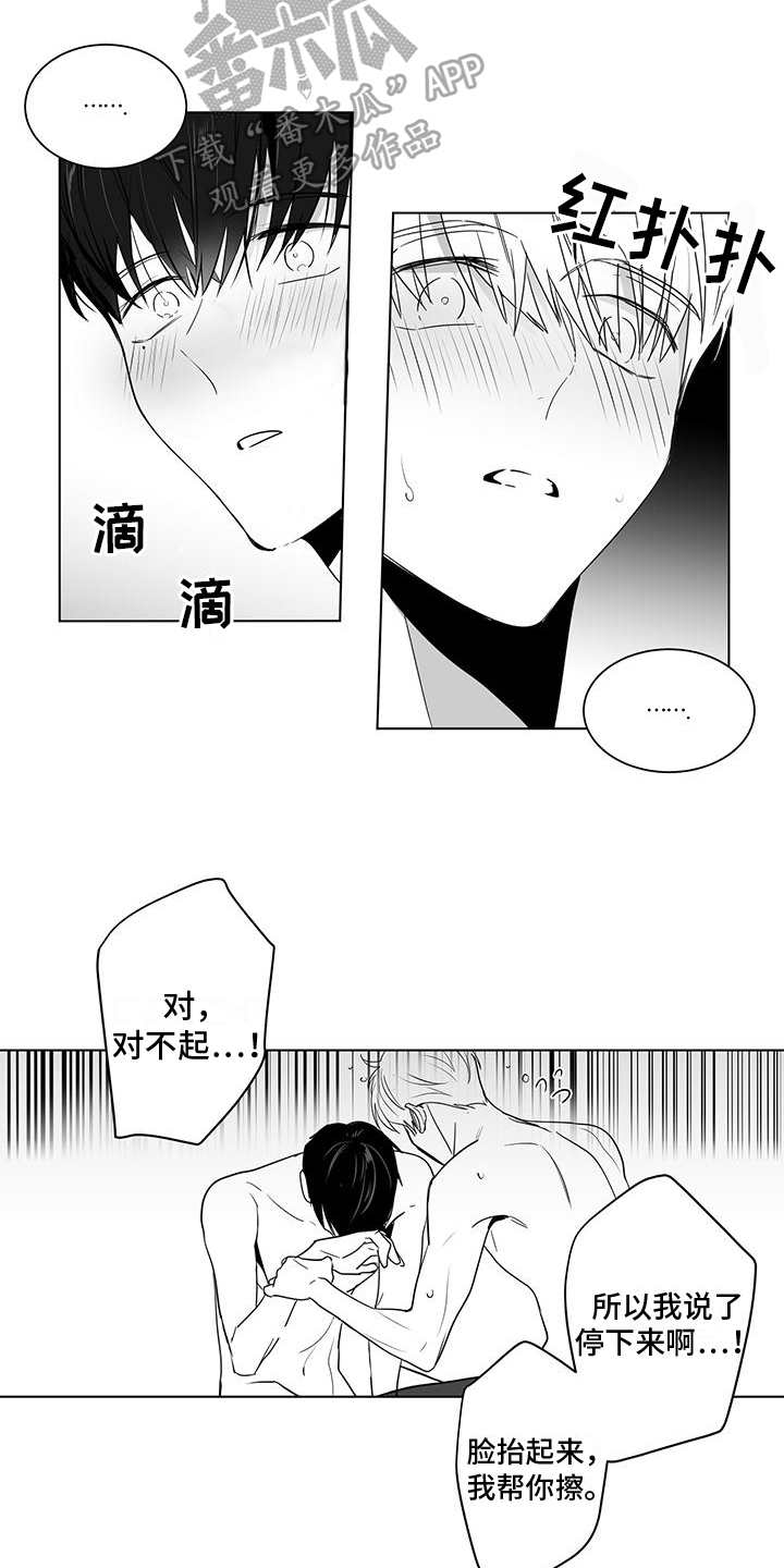 亲爱的男声版清唱漫画,第32章：测试2图