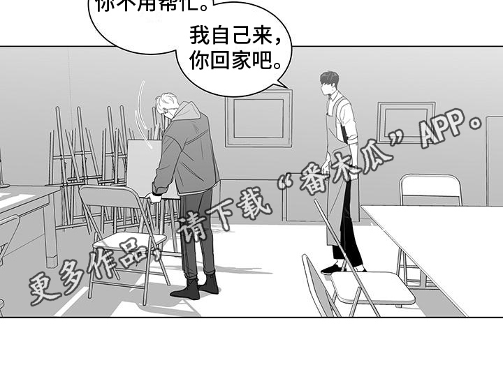 亲爱的翻译官小姐短视频漫画,第12章：原因2图