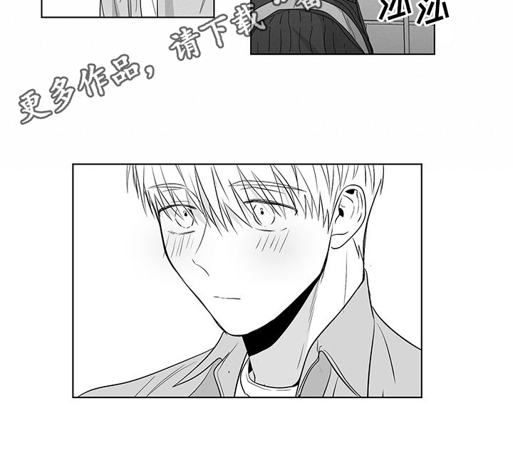 亲爱的公主病漫画,第38章：幸福2图