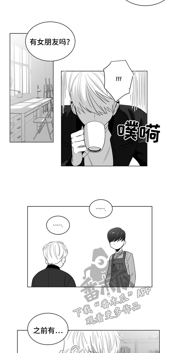 亲爱的男孩漫画,第6章：送东西1图