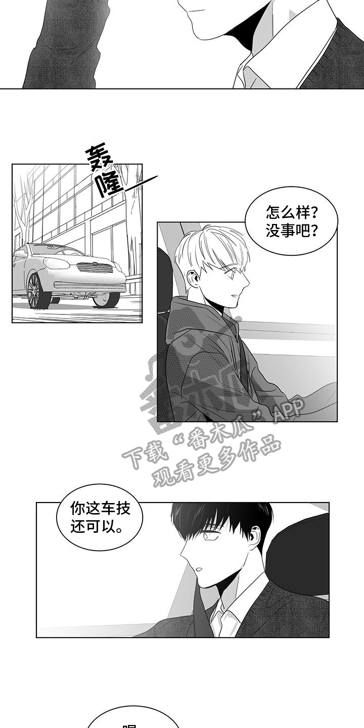 亲爱的翻译官电视剧全集在线免费漫画,第36章：不放弃1图