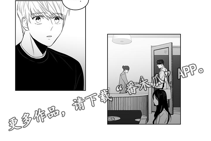 亲爱的男朋友翻译漫画,第15章：关心1图