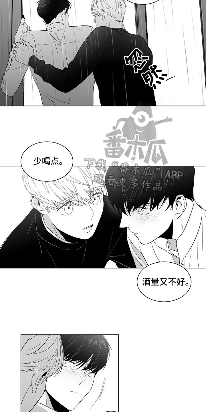 亲爱的男孩英文歌漫画,第15章：关心2图