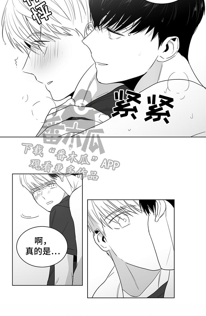 亲爱的男孩英语漫画,第31章：带回家2图