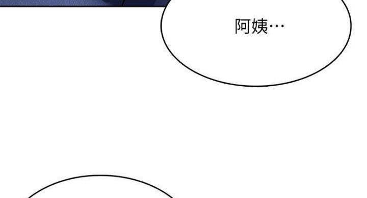 寄宿学校疑云漫画,第78话2图