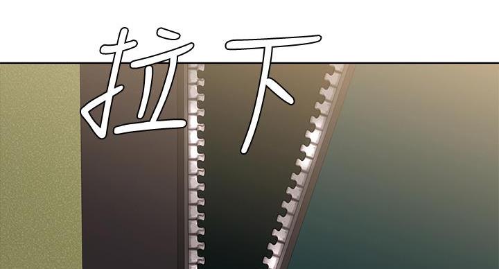 寄宿学校疑云漫画,第144话1图