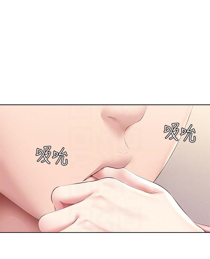 寄宿漫画,第175话1图