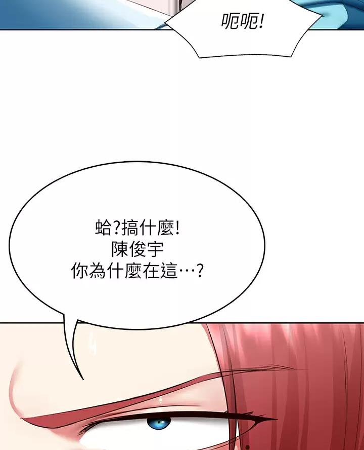 寄宿学校疑云漫画,第200话2图