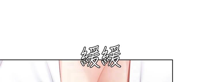 寄宿漫画,第136话1图