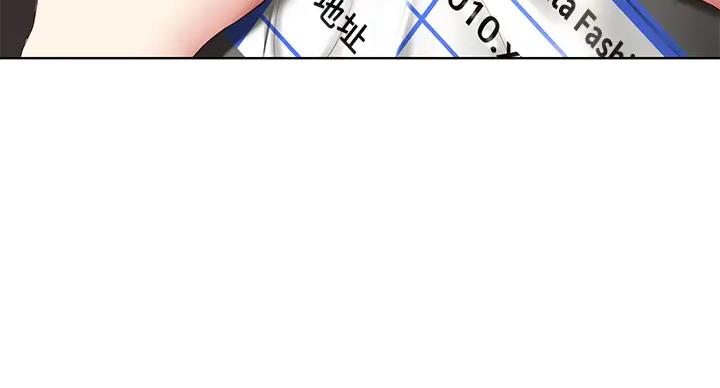 寄宿学校疑云漫画,第140话2图