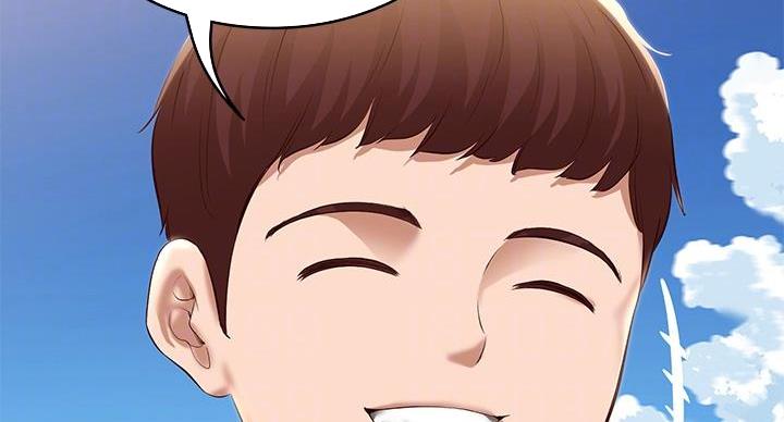 寄宿学校疑云漫画,第143话1图