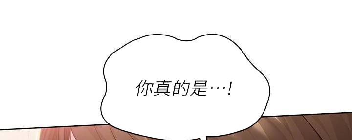 寄宿学校疑云漫画,第138话1图