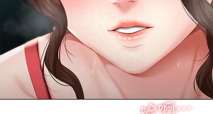 寄宿学校疑云漫画,第143话2图