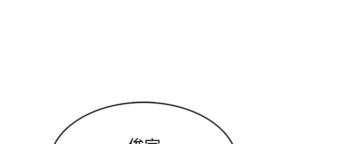 寄宿漫画,第114话1图