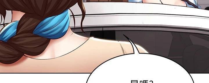 寄宿学校疑云漫画,第139话2图