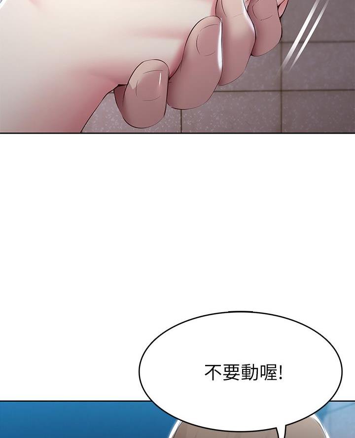 寄宿学校疑云漫画,第169话1图