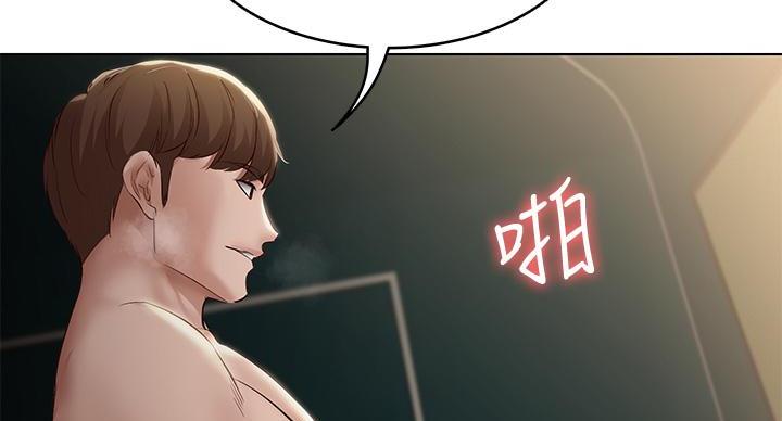 寄宿学校疑云漫画,第143话2图