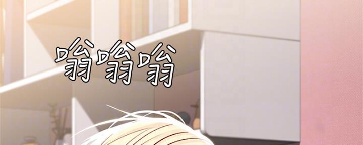 寄宿学校疑云漫画,第136话1图
