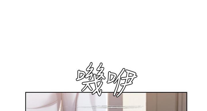 寄宿漫画,第68话1图