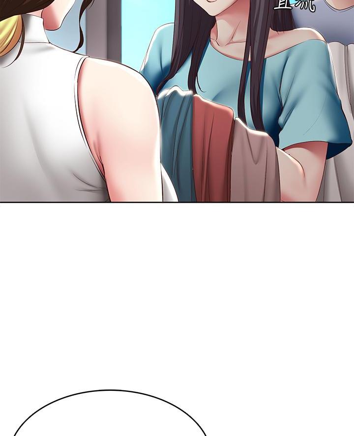 寄宿学校疑云漫画,第162话1图