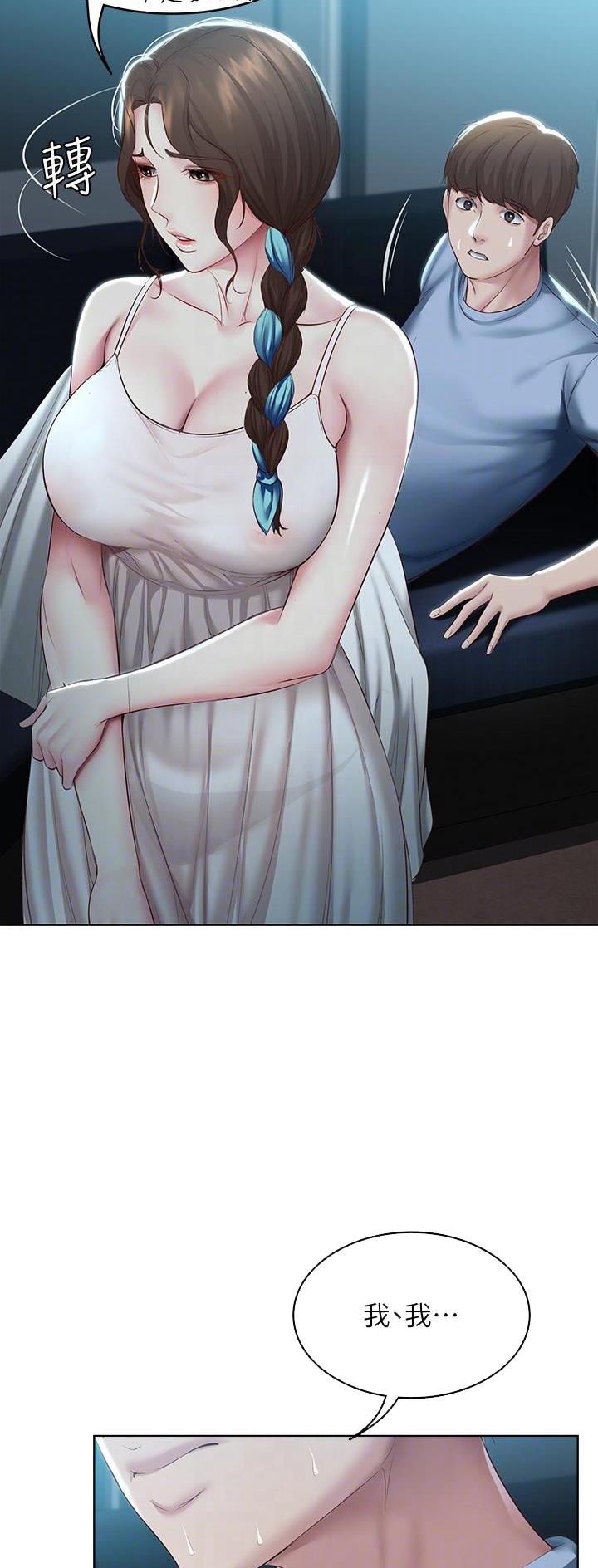 寄宿学校疑云漫画,第154话2图