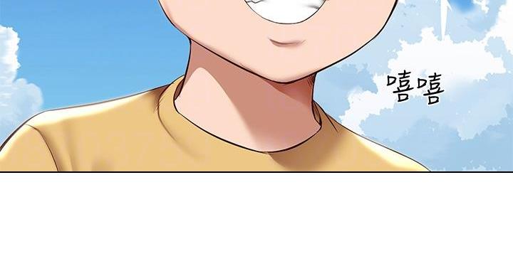 寄宿学校疑云漫画,第143话2图