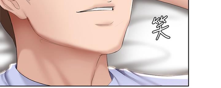 寄宿学校疑云漫画,第136话1图