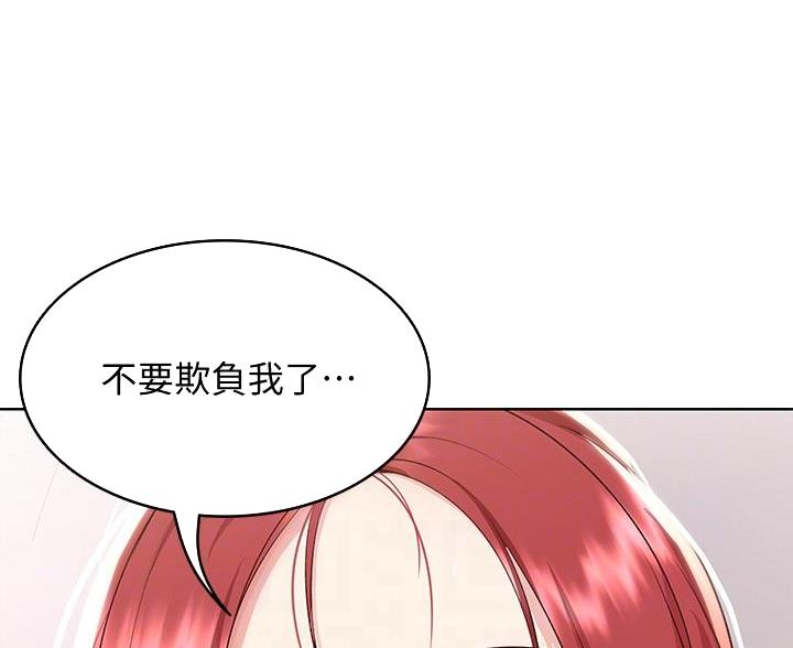 寄宿学校疑云漫画,第180话1图